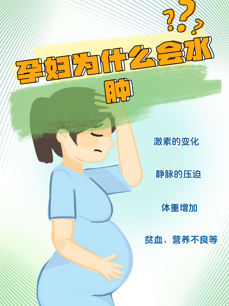 妊娠反应大怎么办