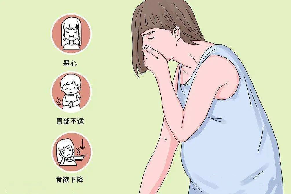 妊娠反应大怎么办