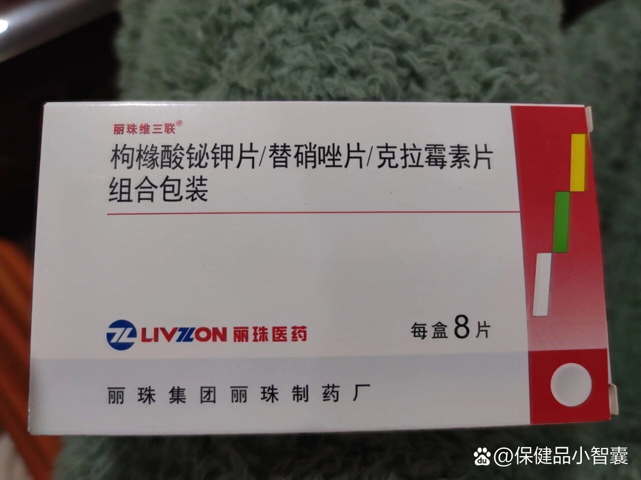 幽门螺杆菌药物有哪些