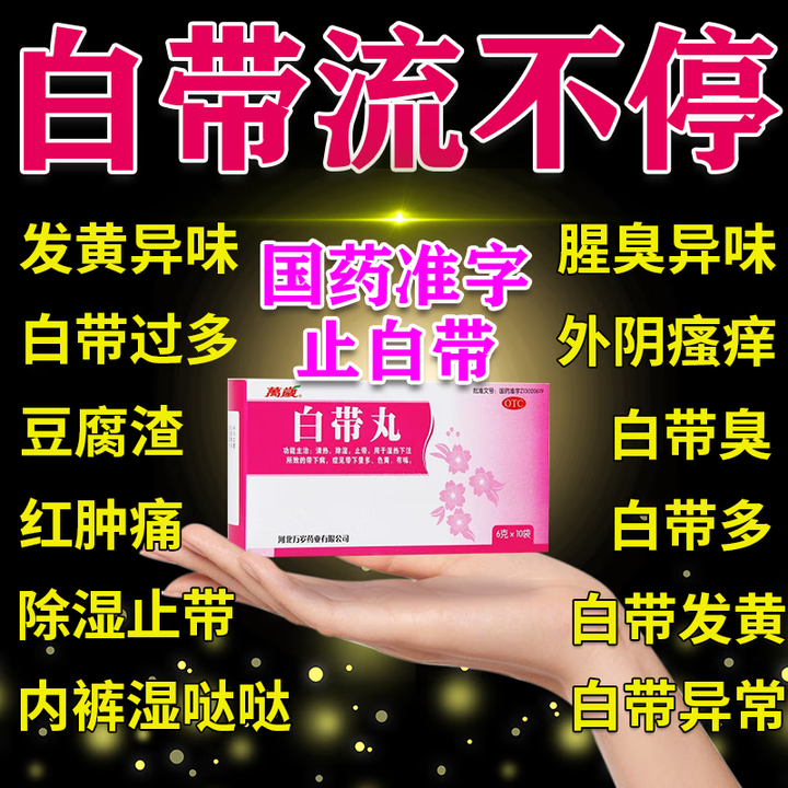 外阴痒用红霉素可以吗