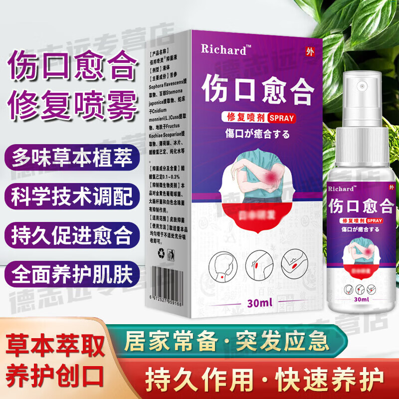 怎样让伤口愈合快