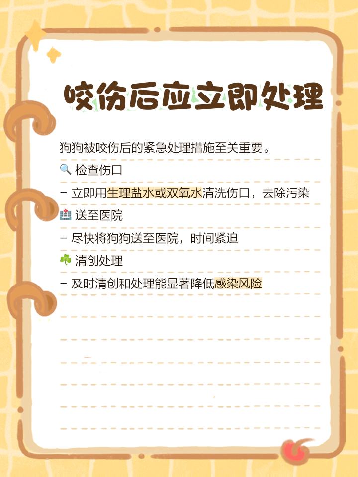 怎样让伤口愈合快