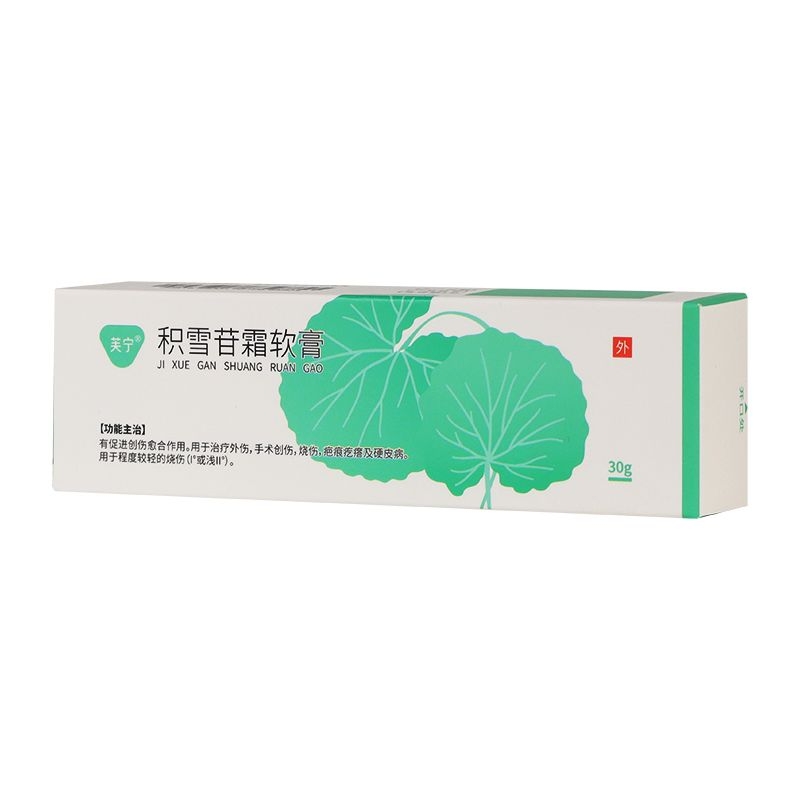 色素沉着用什么药膏,谢谢