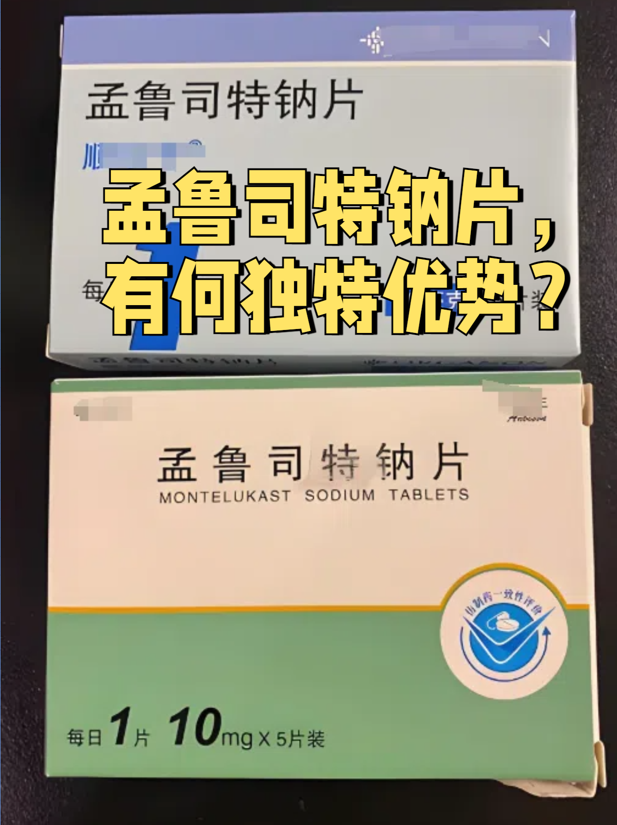 治疗哮喘的药物有哪些?