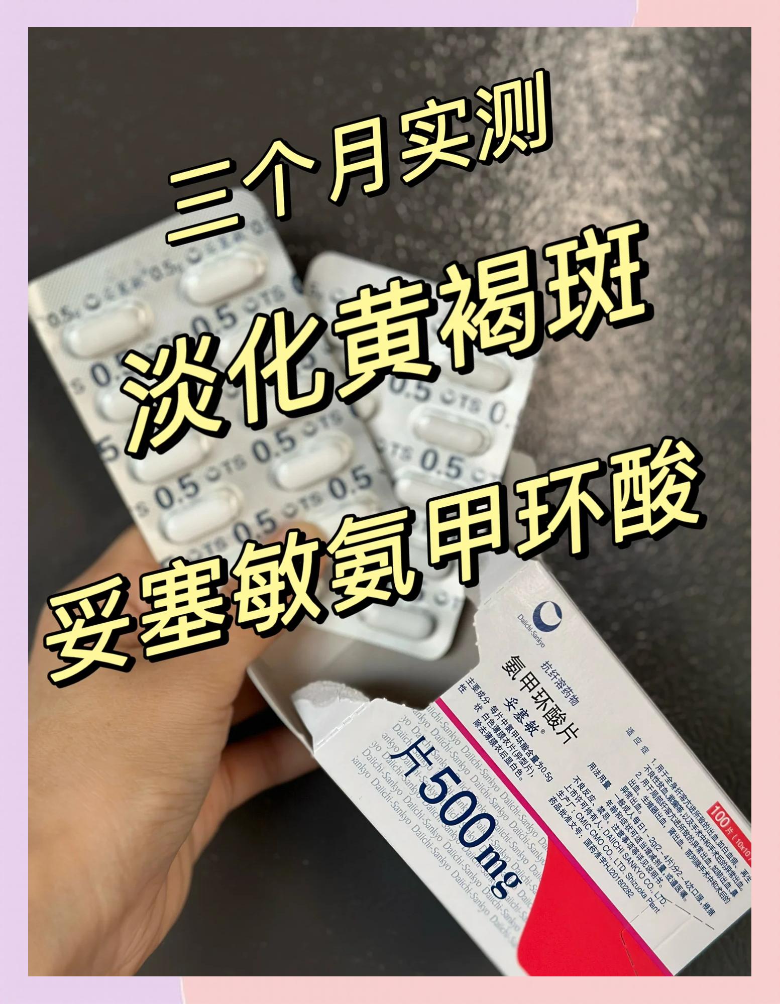 四环素片治疗痤疮效果怎么样