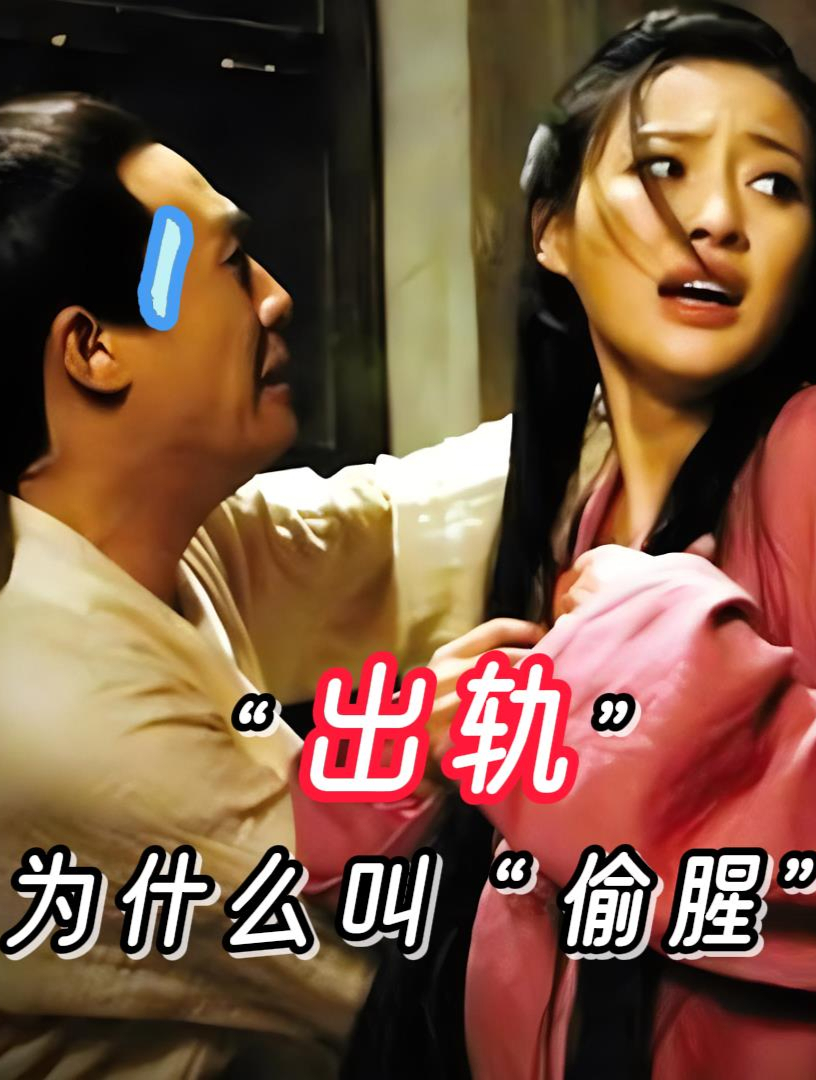 我媳妇被好几个男人操过,咋办呐