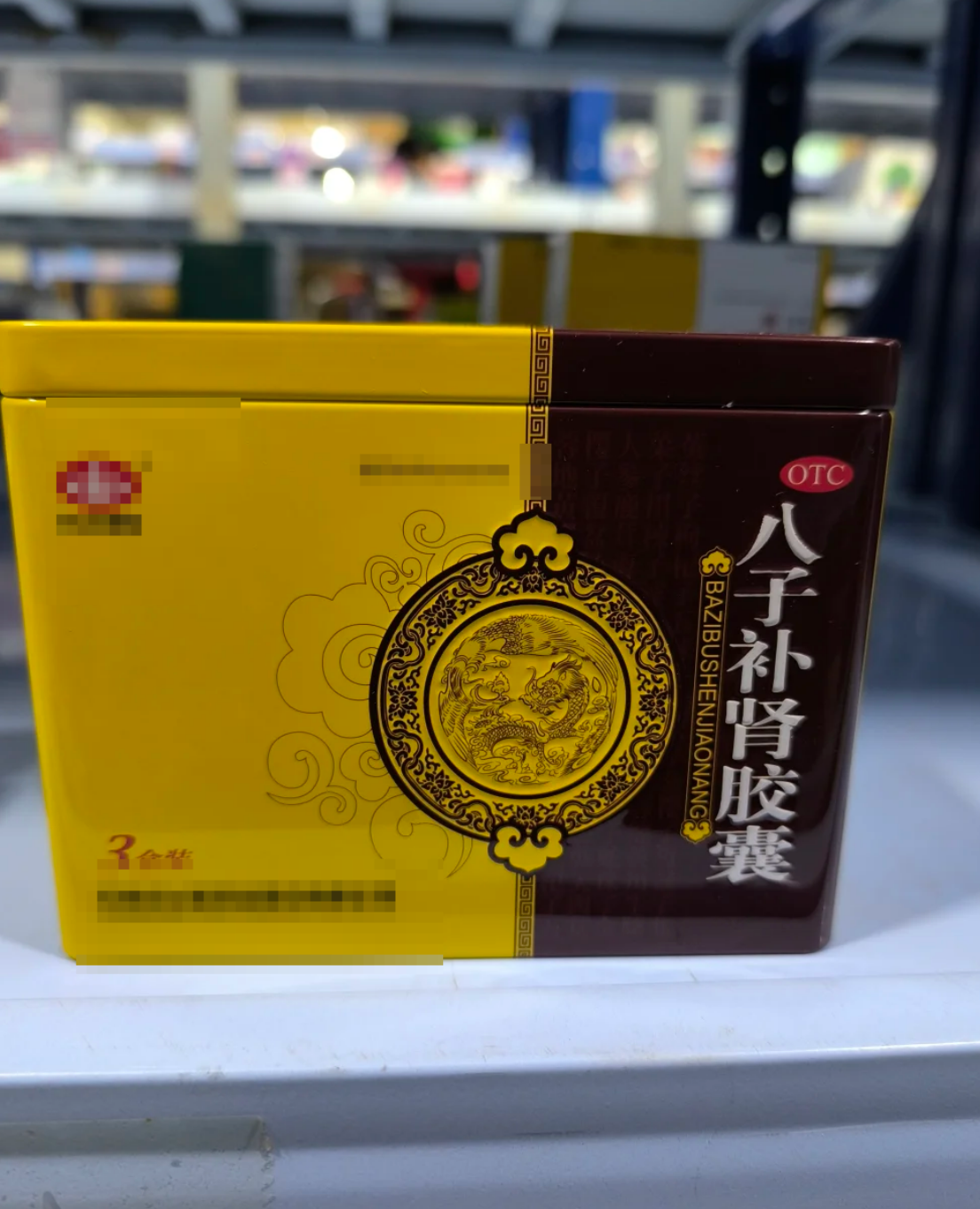 肾阳虚吃什么药