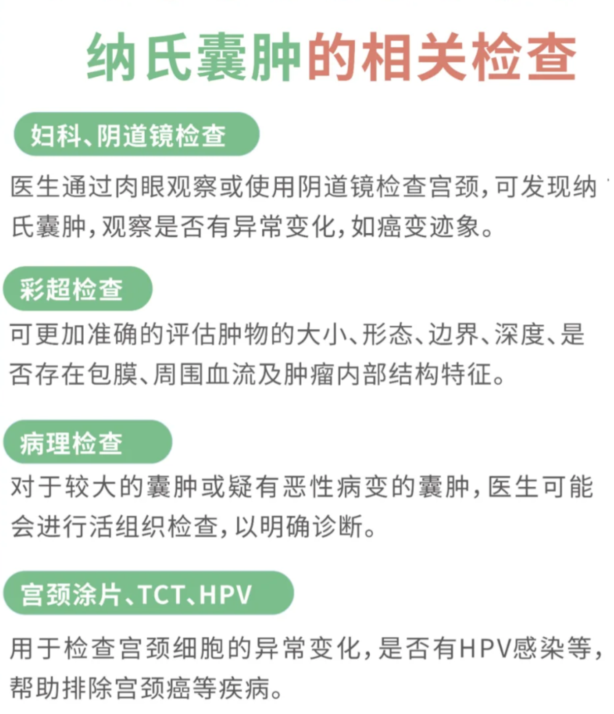 子宫囊肿严重吗