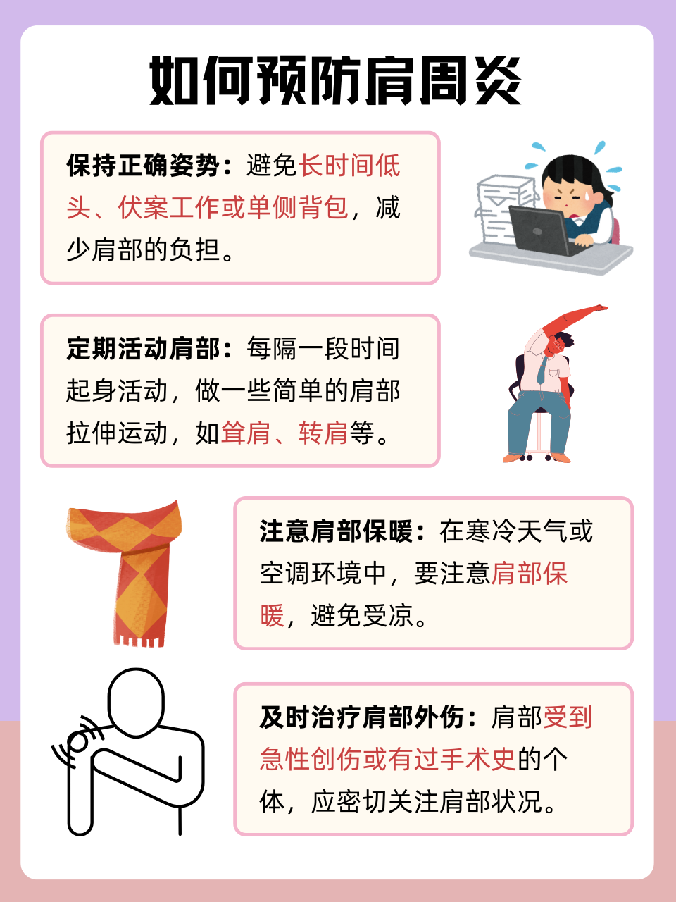 2025年11月15日 第4页