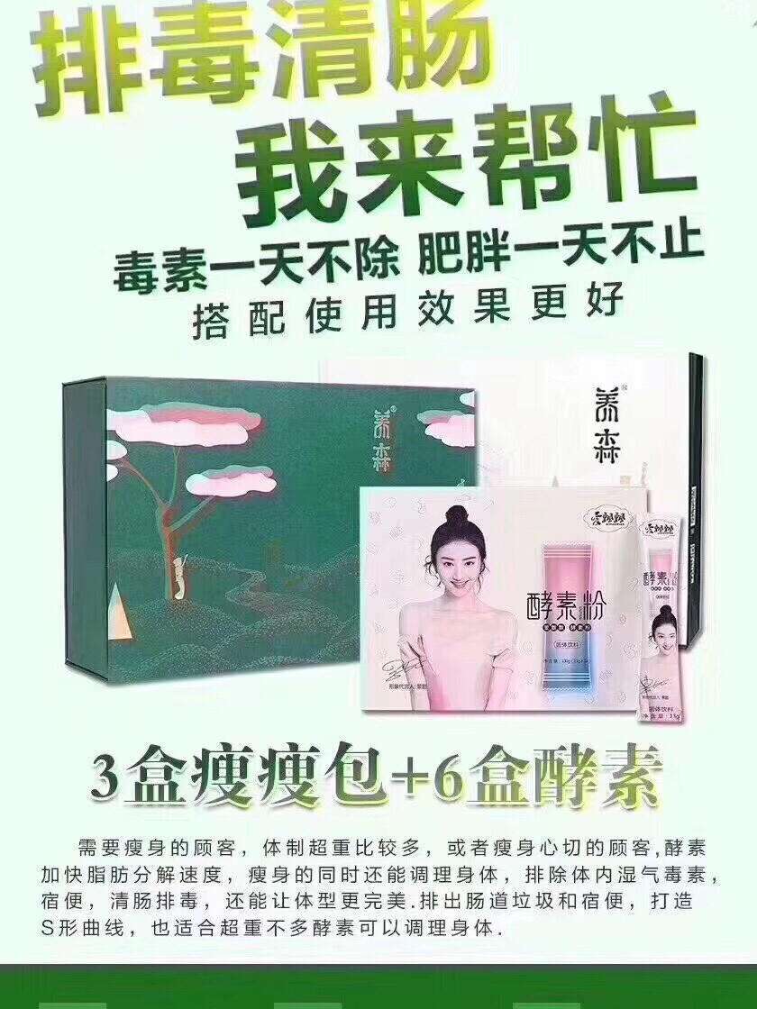 酵素的副作用有哪些