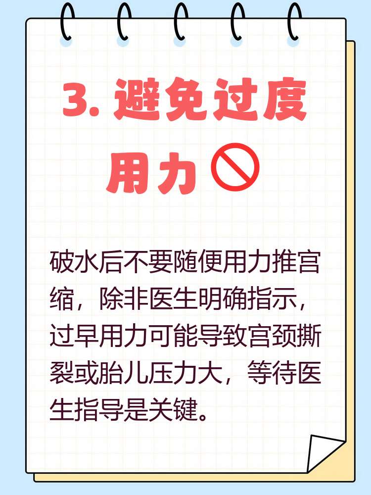 如果羊水破了胎儿还会动吗