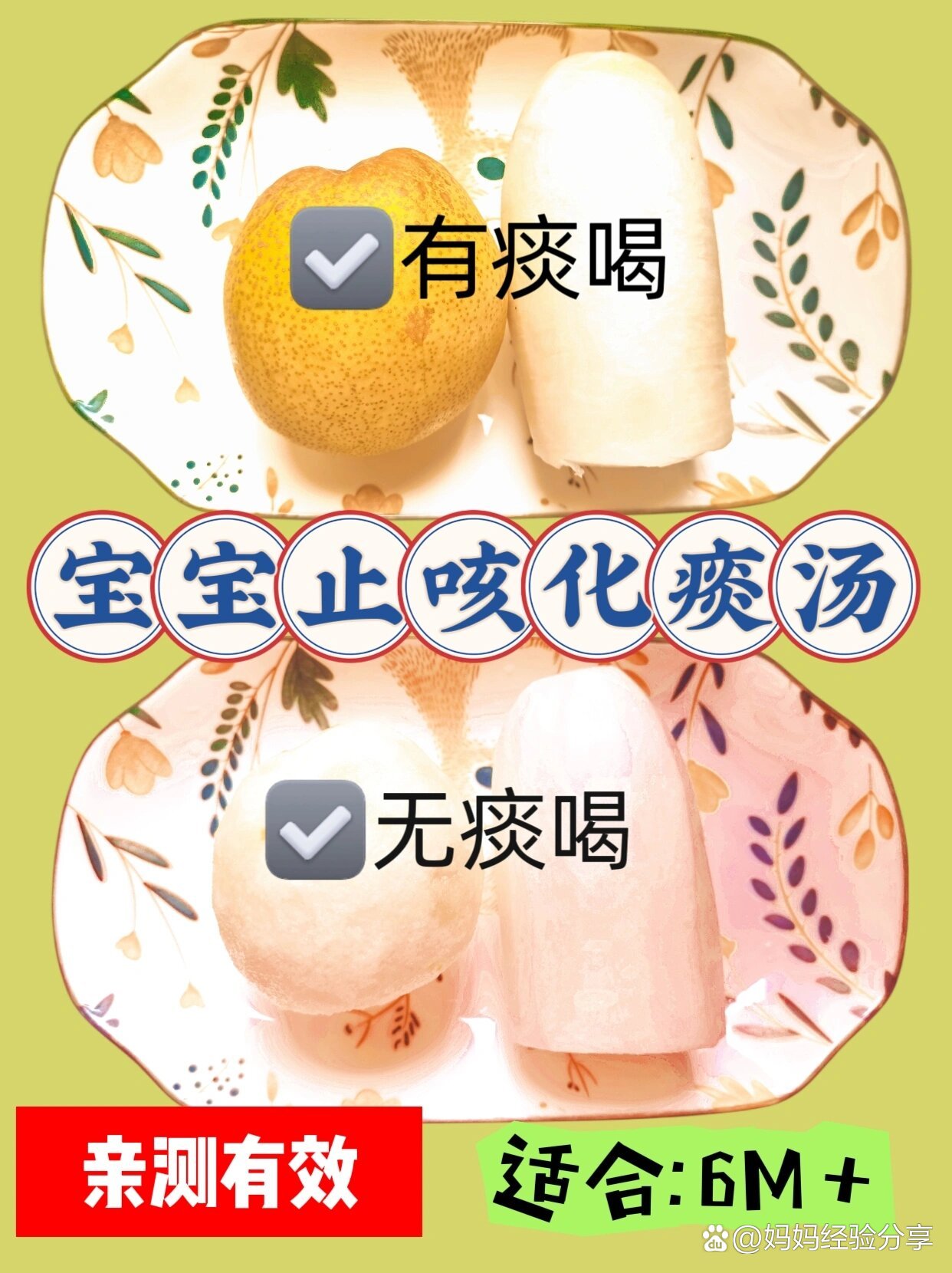 幼婴儿感冒咳嗽怎么办