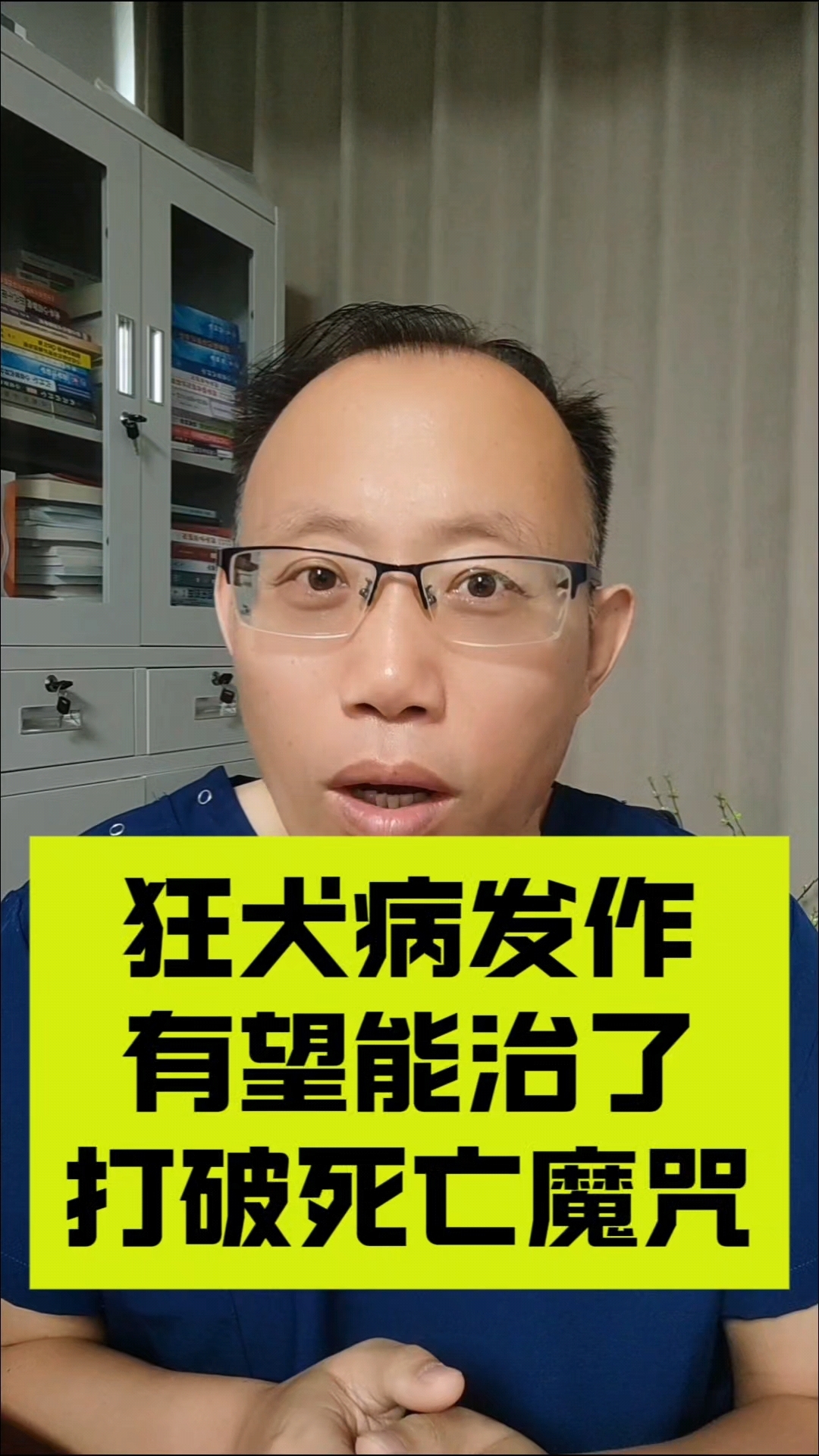 狂犬病可以治愈吗?