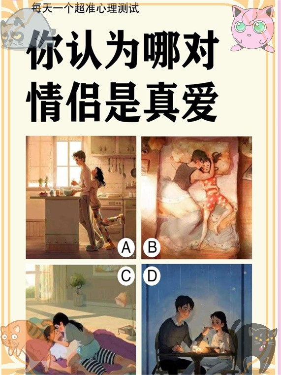 征兵心理测试是个S4是什么意思?