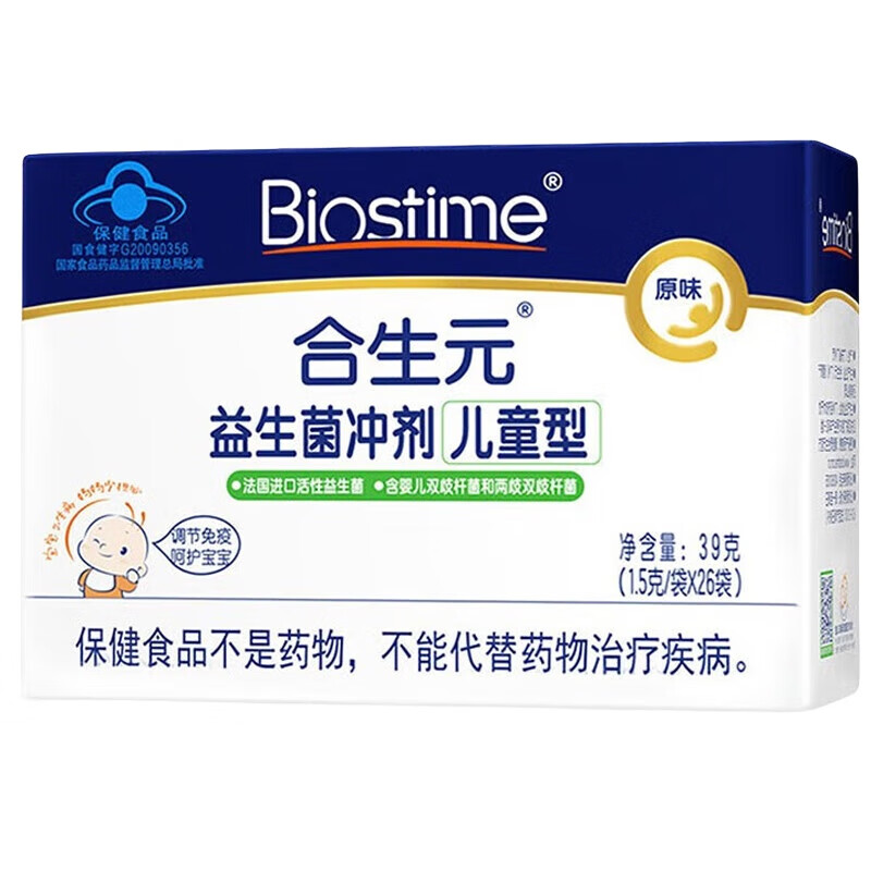 合生元的益生菌怎么样