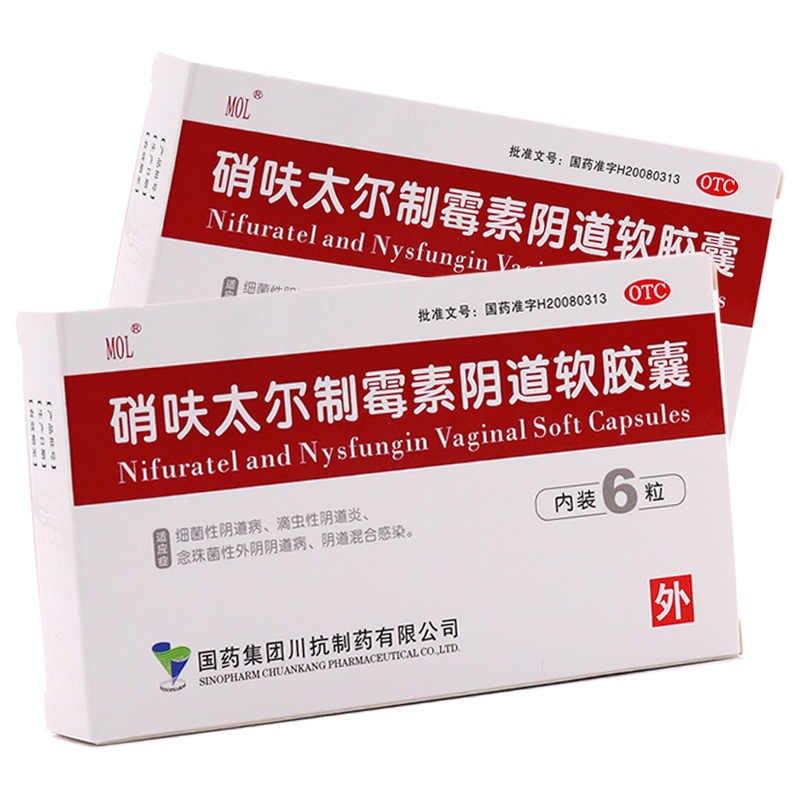 霉菌性阴炎用什么药治疗