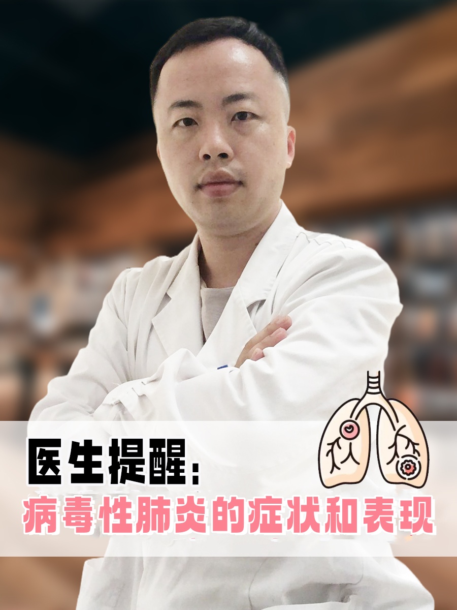 急性肺炎严重吗?