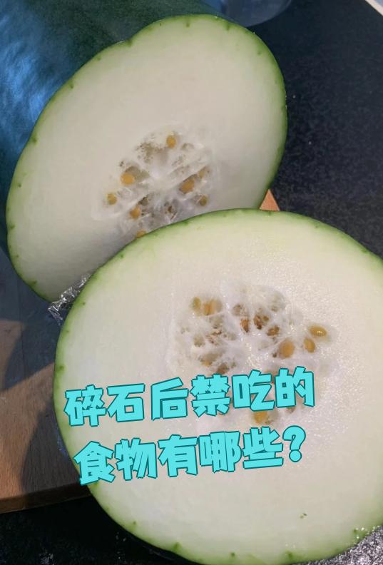 有肾结石吃什么水果最好?