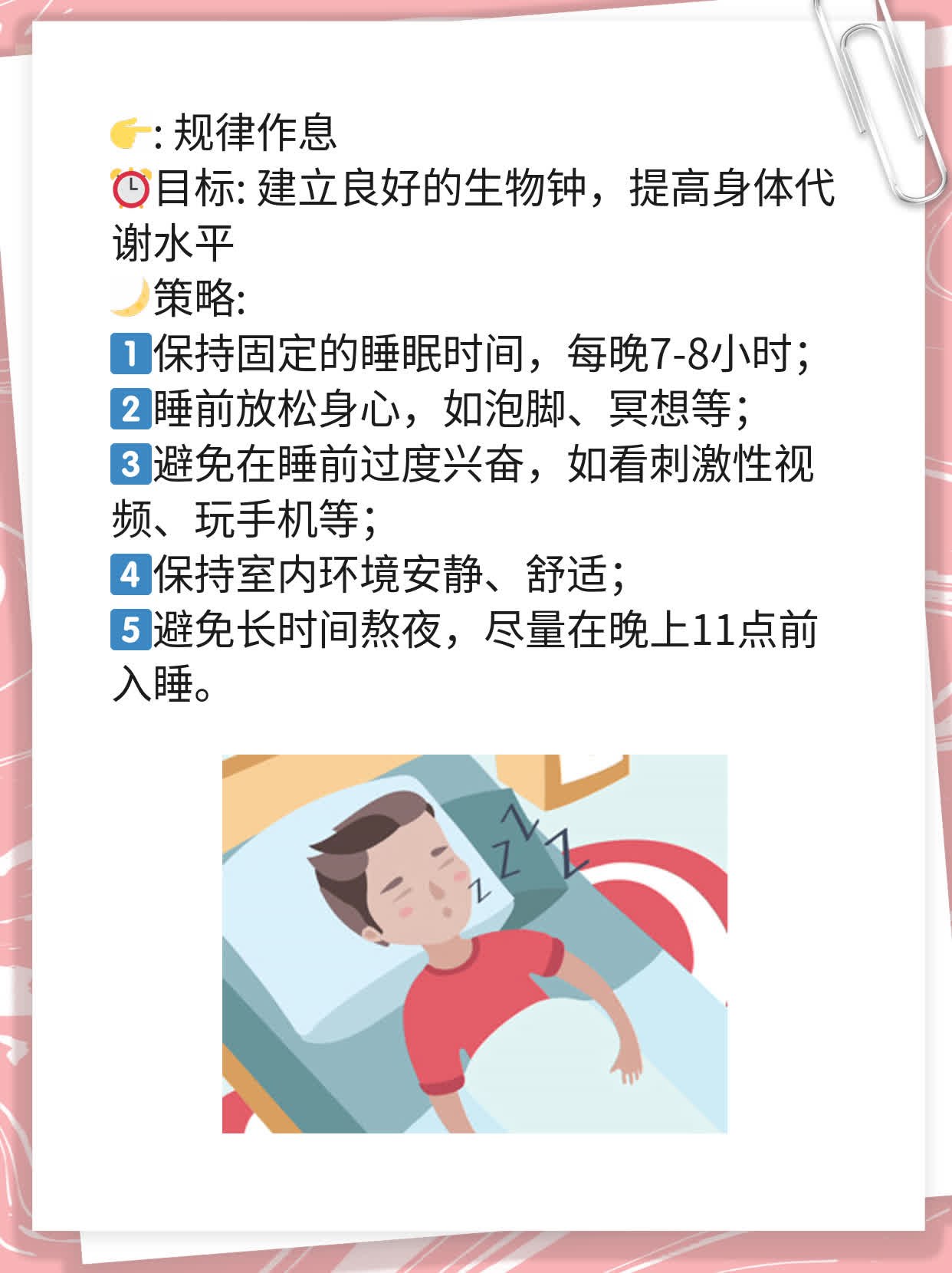 脂蛋白(a)高是怎么回事