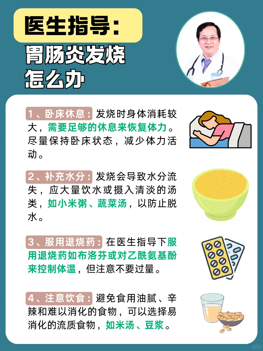 慢性肠炎可以根治吗?