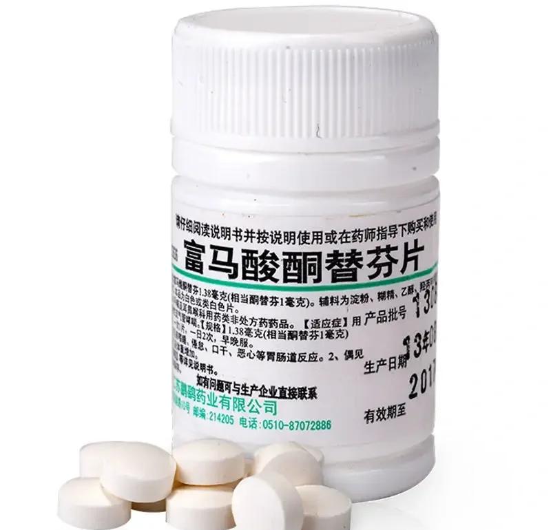 酮替芬片的作用