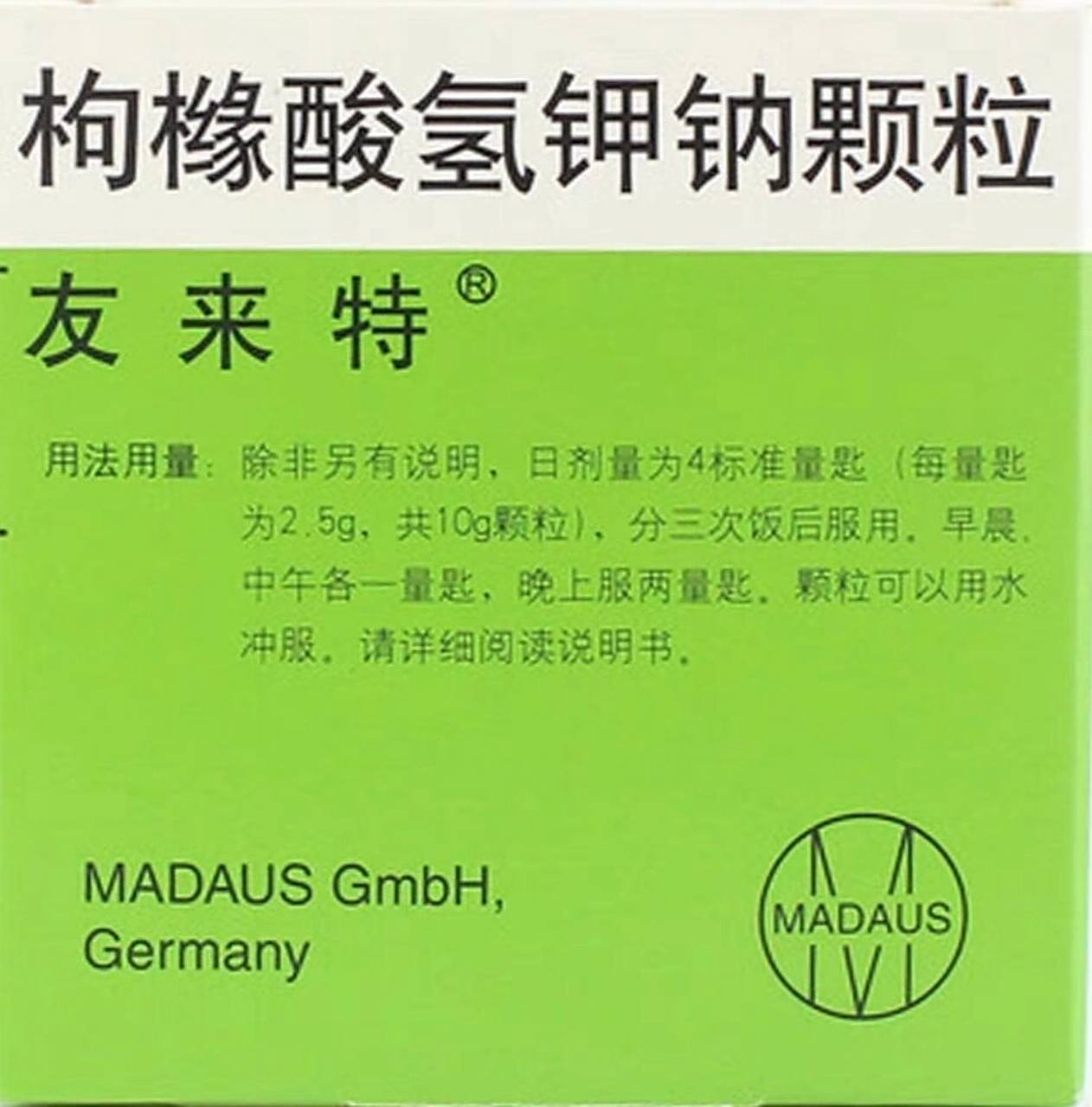 2025年11月16日 第4页