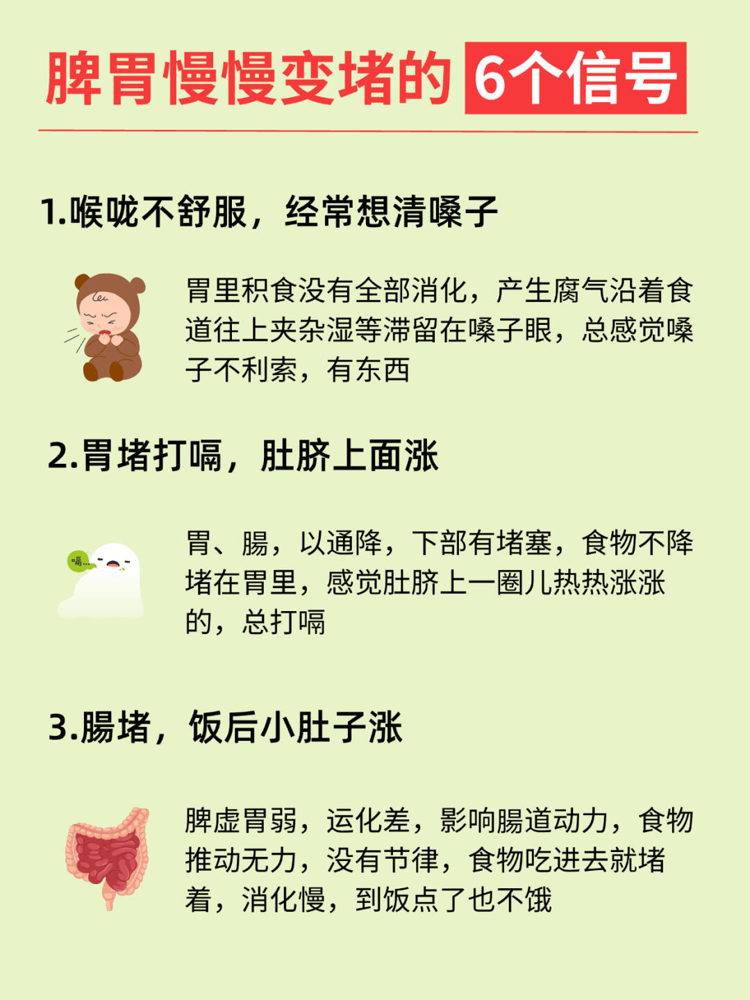 营养不良怎么调理?