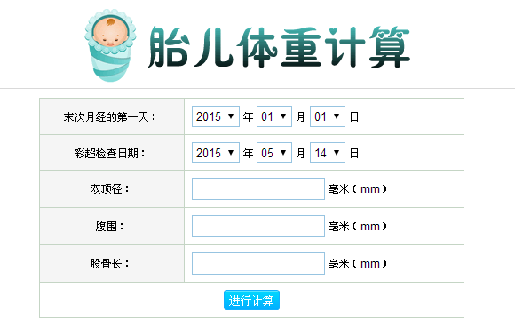 2025年11月16日 第3页