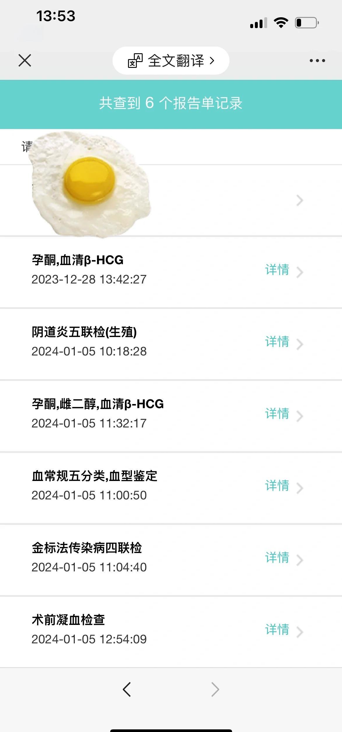 药流后马上清宫的原因是什么