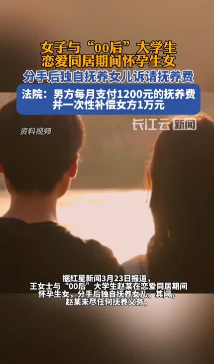 未婚怀孕分手怎么处理