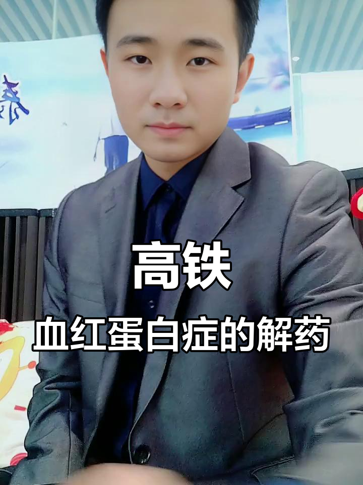 高铁血红蛋白血症的鉴别要点