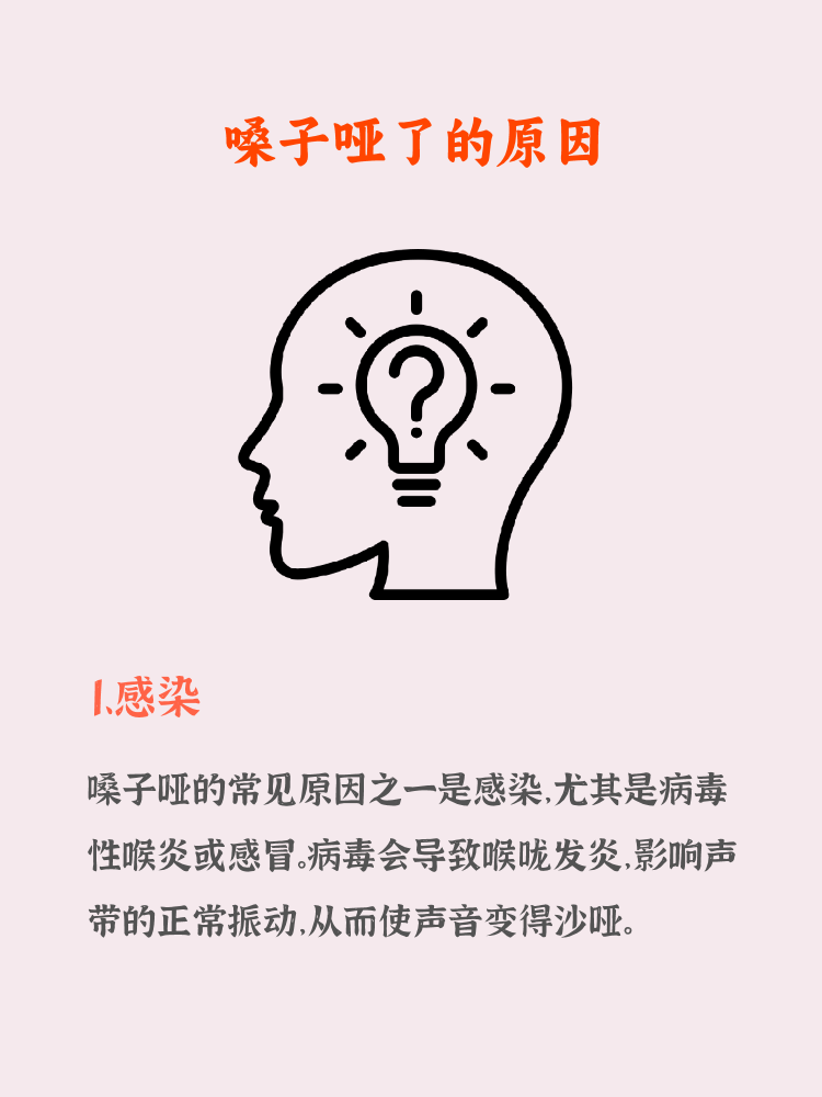嗓子哑怎么办最简单的方法