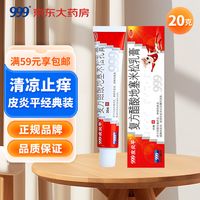 醋酸地塞米松乳膏含激素吗