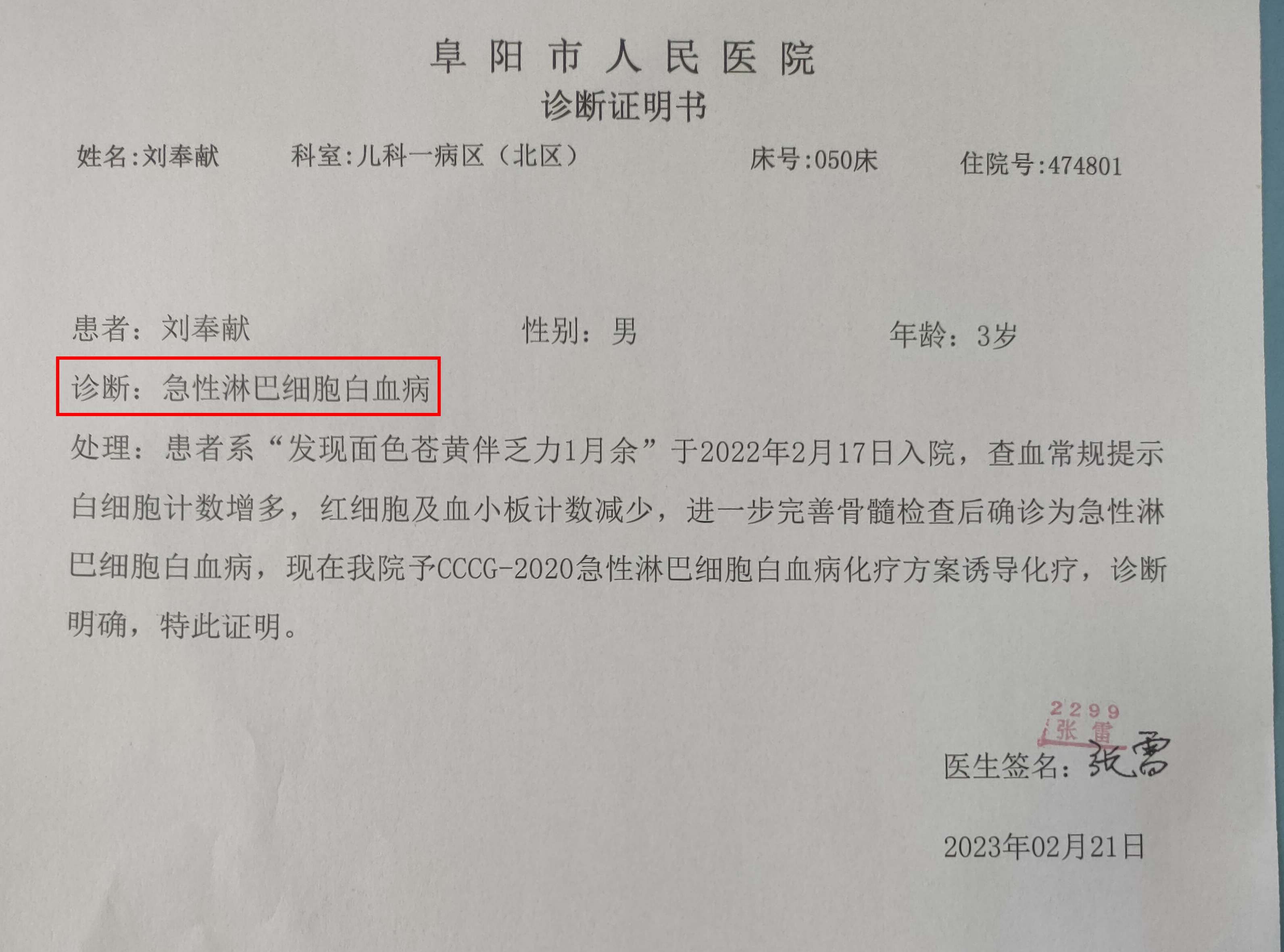 炎琥宁副作用多多.举病例一:某..