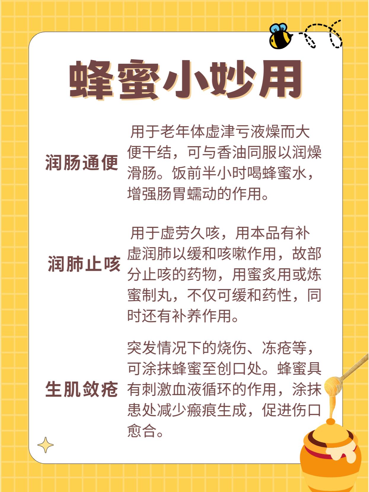 常吃蜂蜜会发胖吗