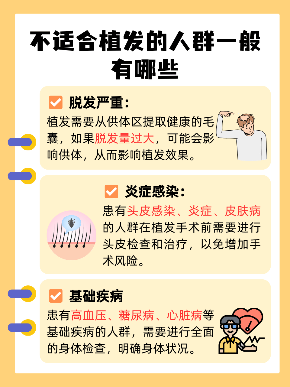 种植头发多少钱一根?