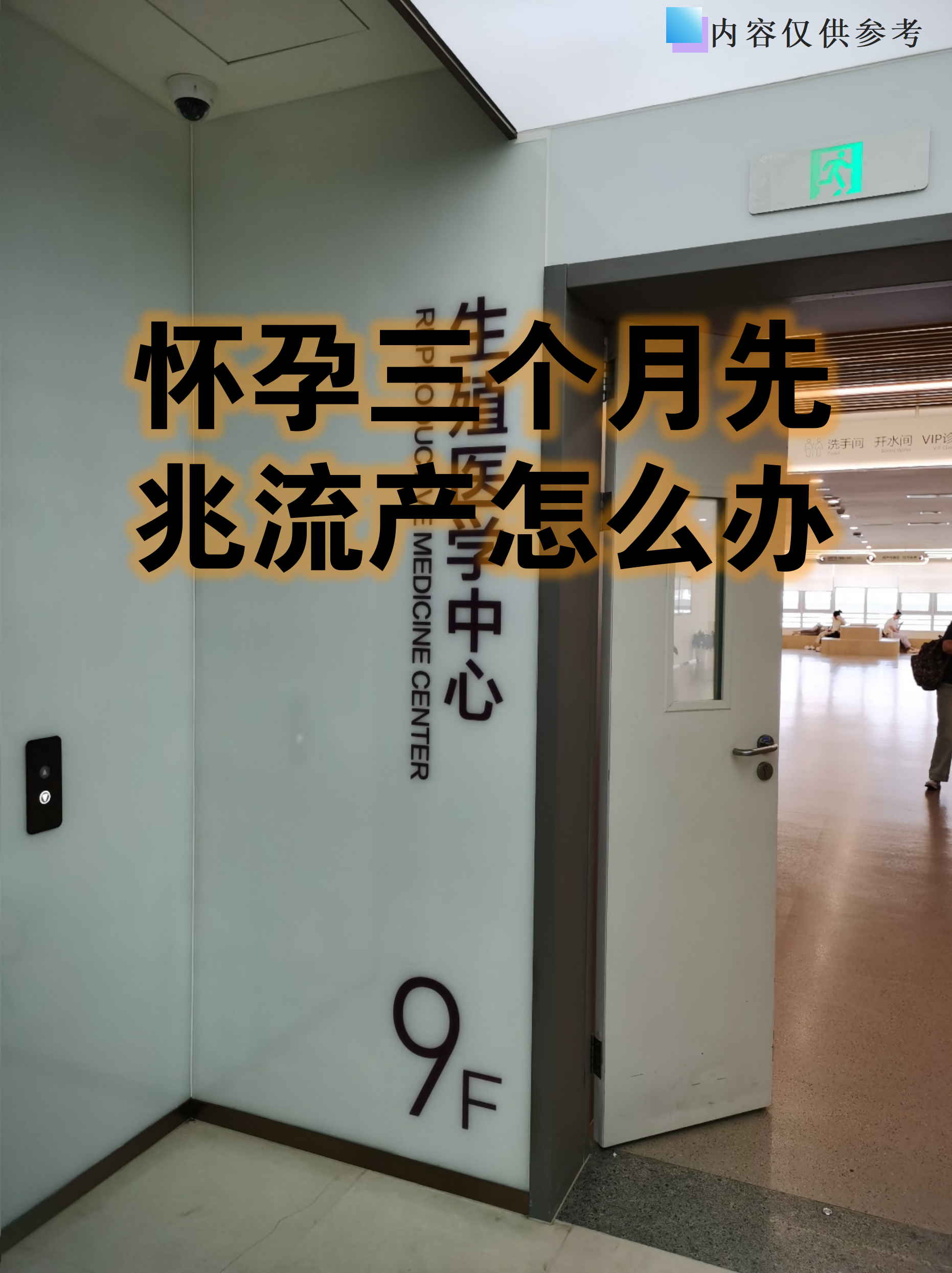 先兆流产一般需要多久会流掉