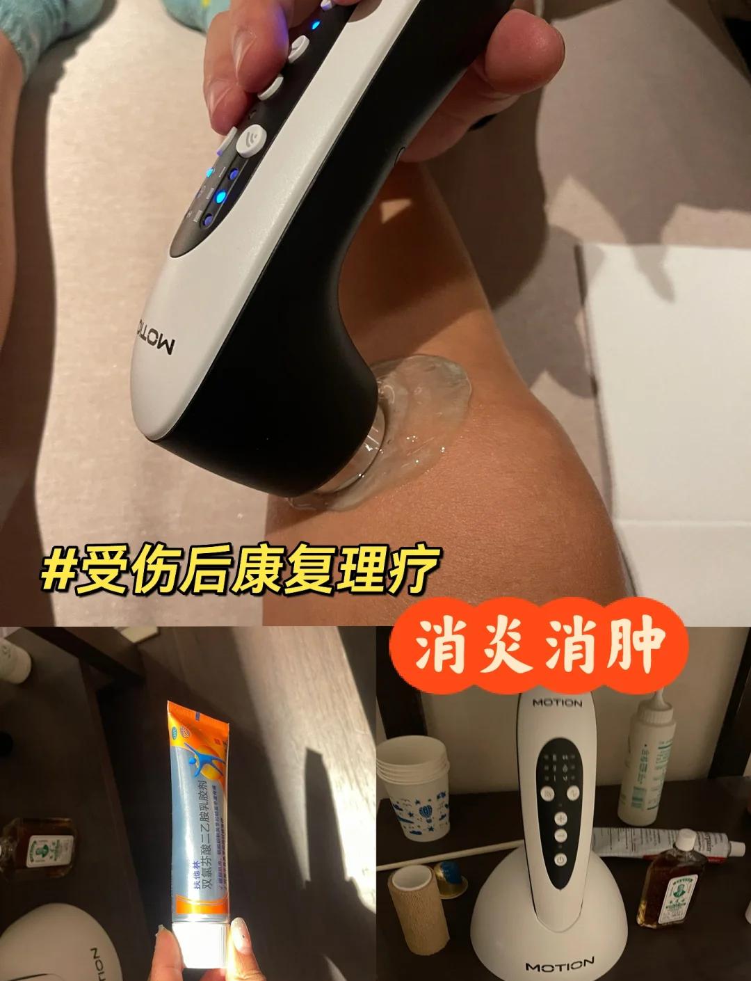 大腿内侧拉伤怎么治疗好得快
