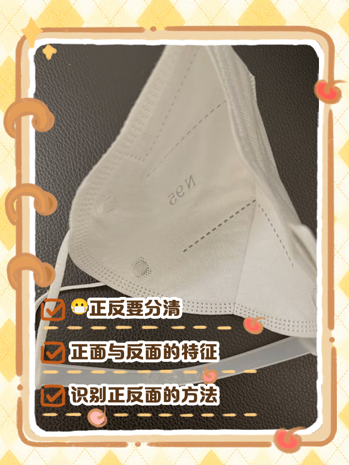 口罩平时几天洗一次?容易滋生细菌么?