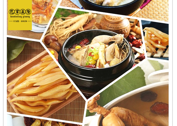 冬至常用补冬药膳处方