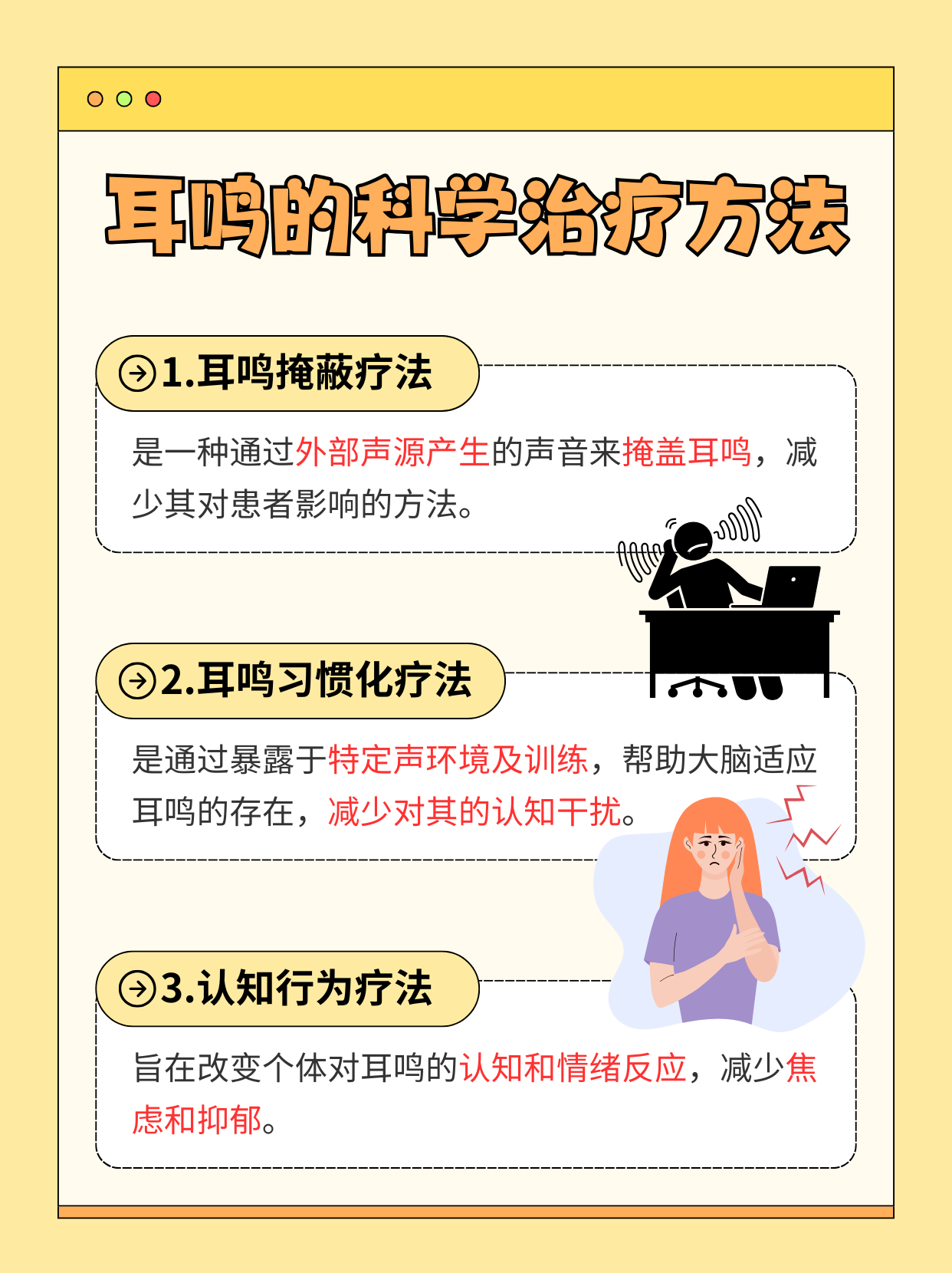 神经性耳聋能恢复吗?