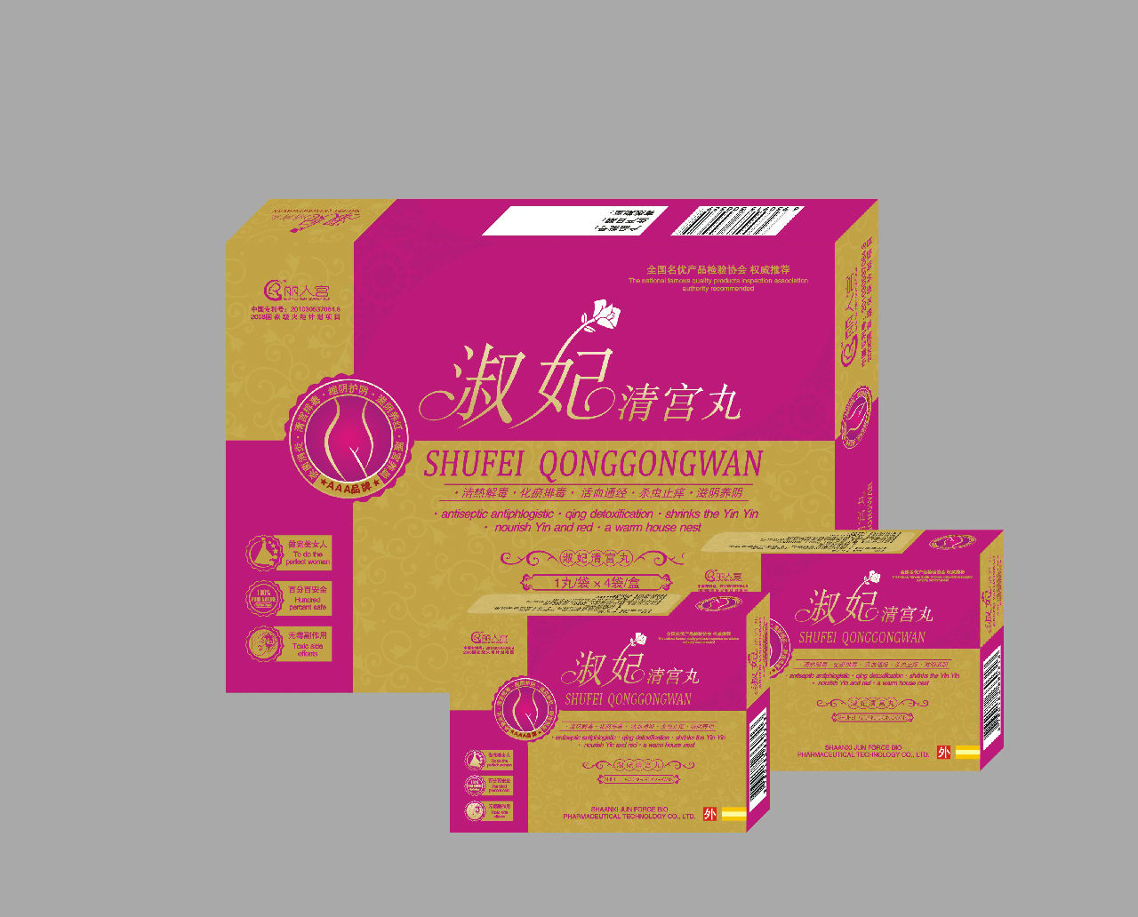 盆腔炎吃什么药好得快