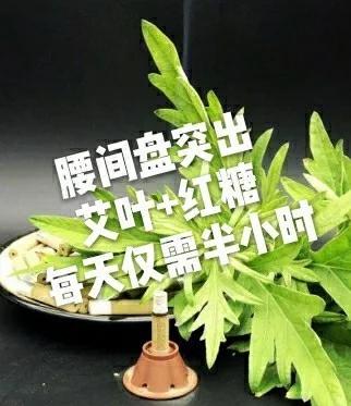 中草药热敷方法