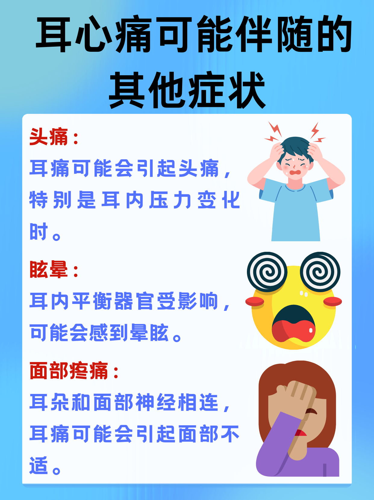 感觉耳朵里面有东西堵着是什么原因