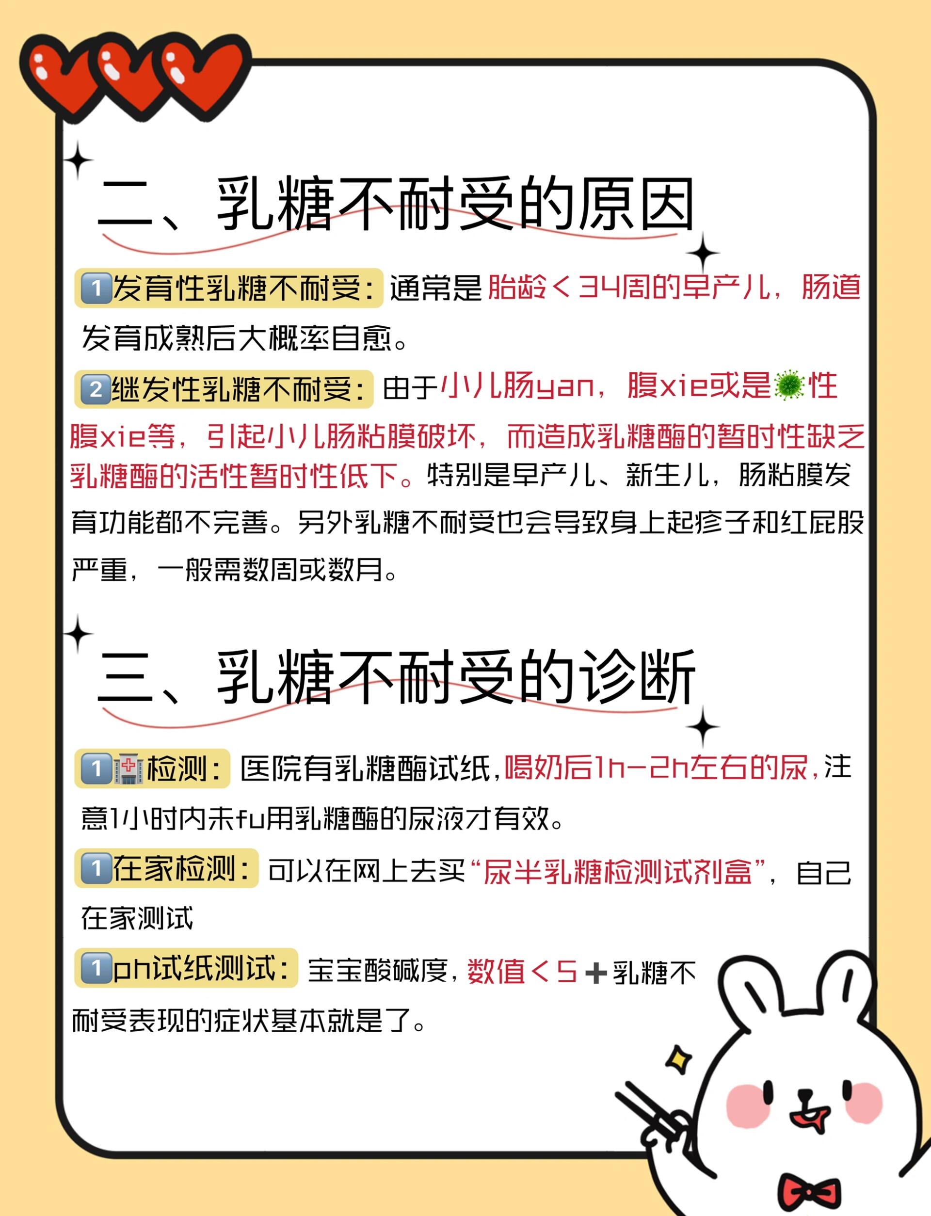 乳酸脱氢酶高是什么原因?