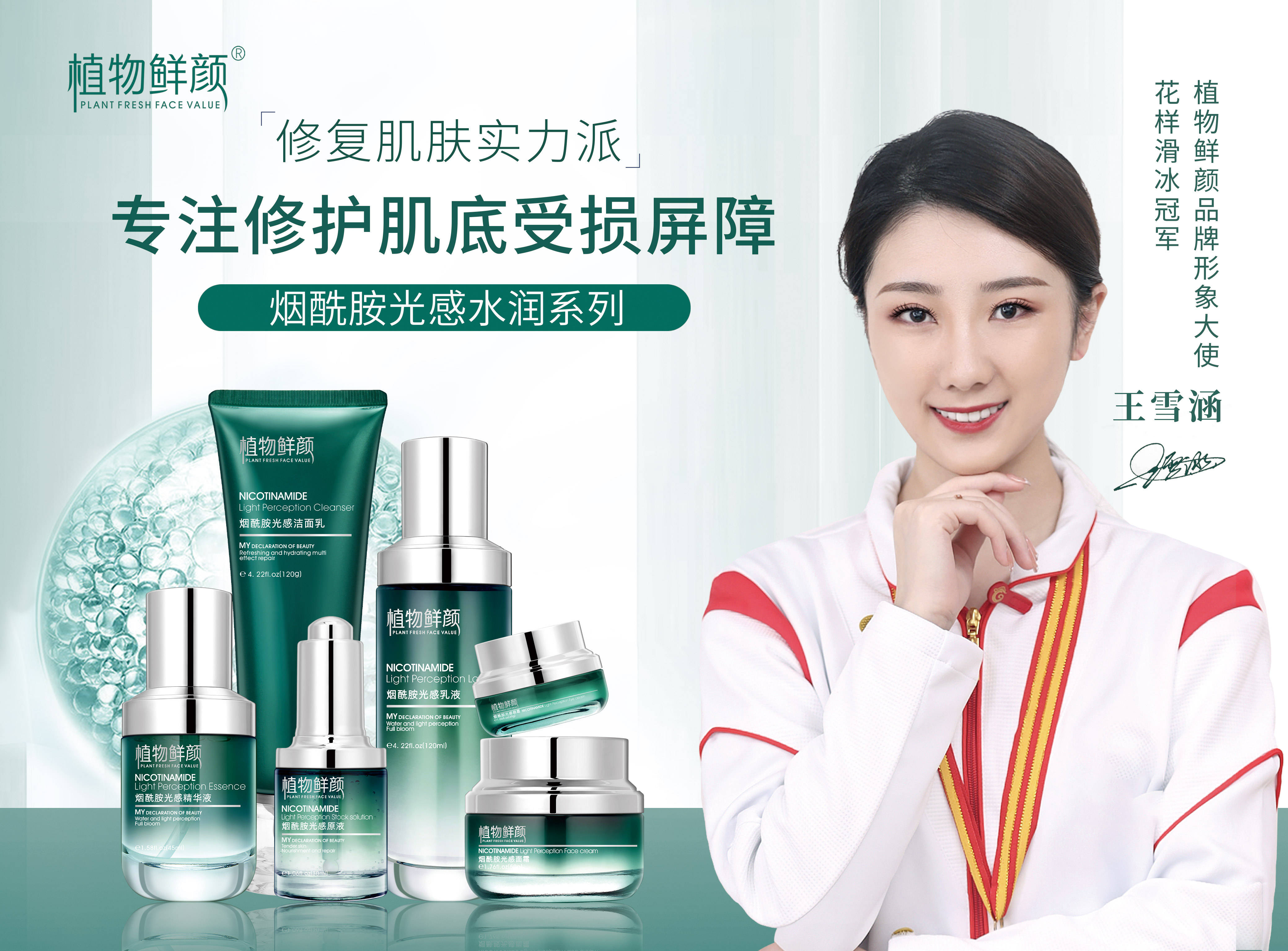 植物护肤品牌有哪些?