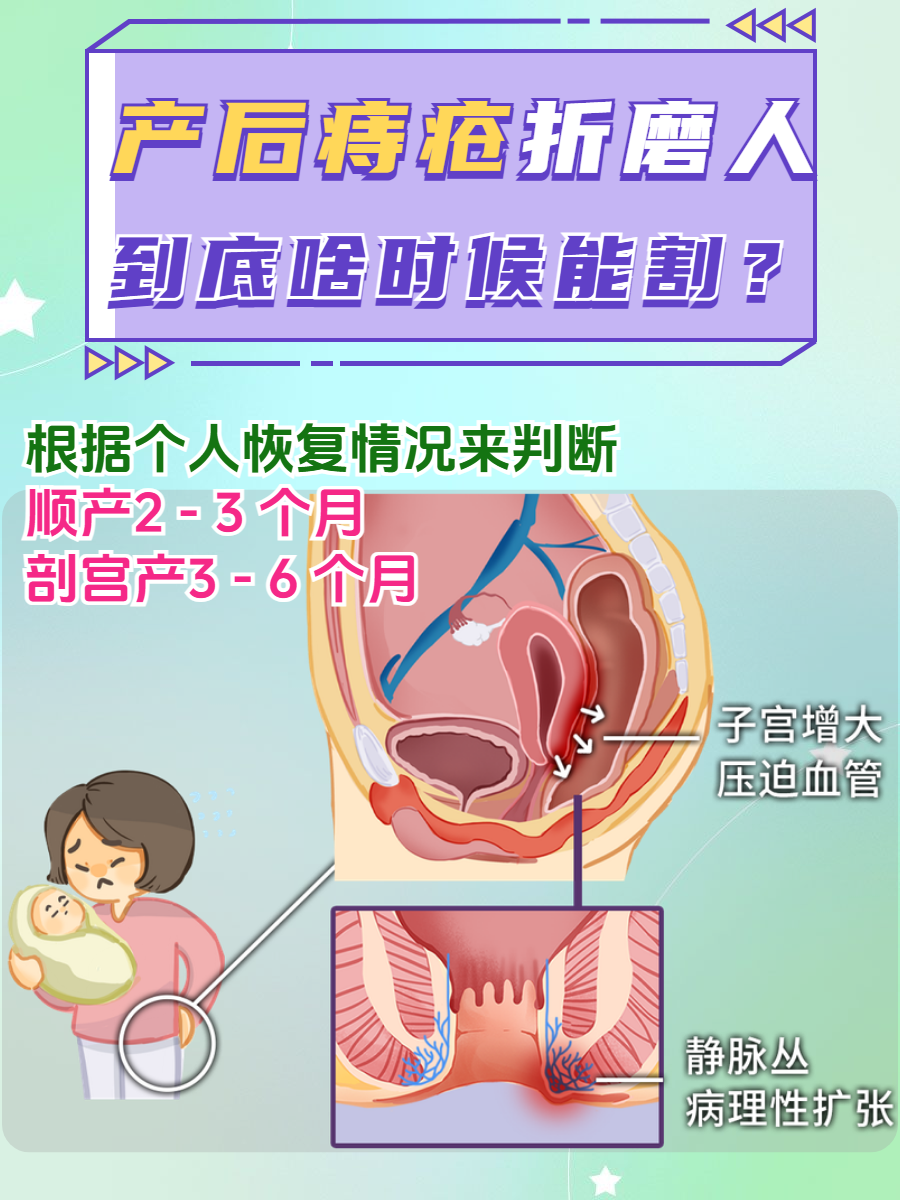 子宫破裂的原因