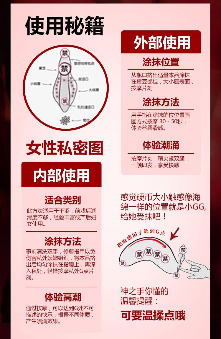 怎么样让女人更容易达到高潮