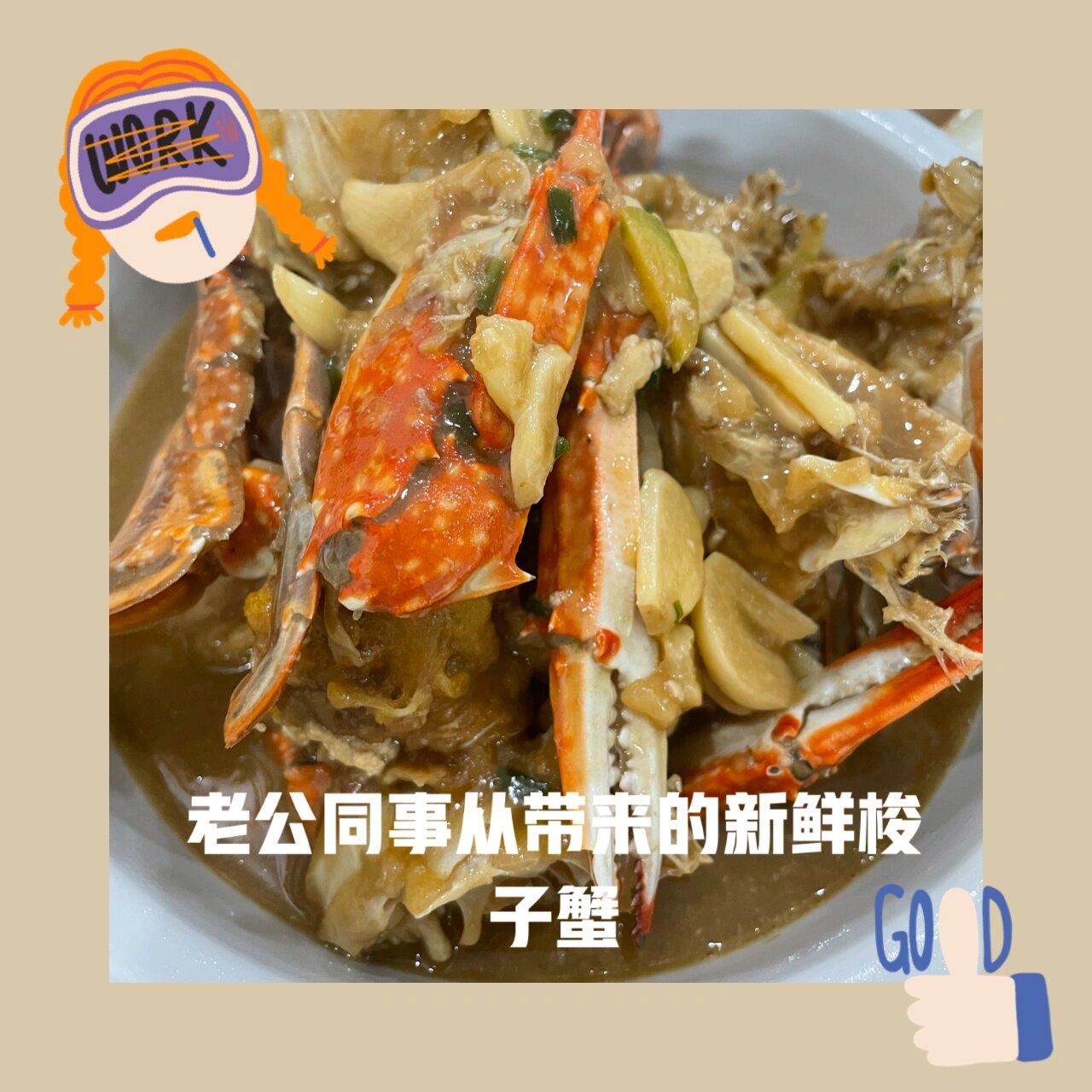 哺乳期可以吃海鲜吗