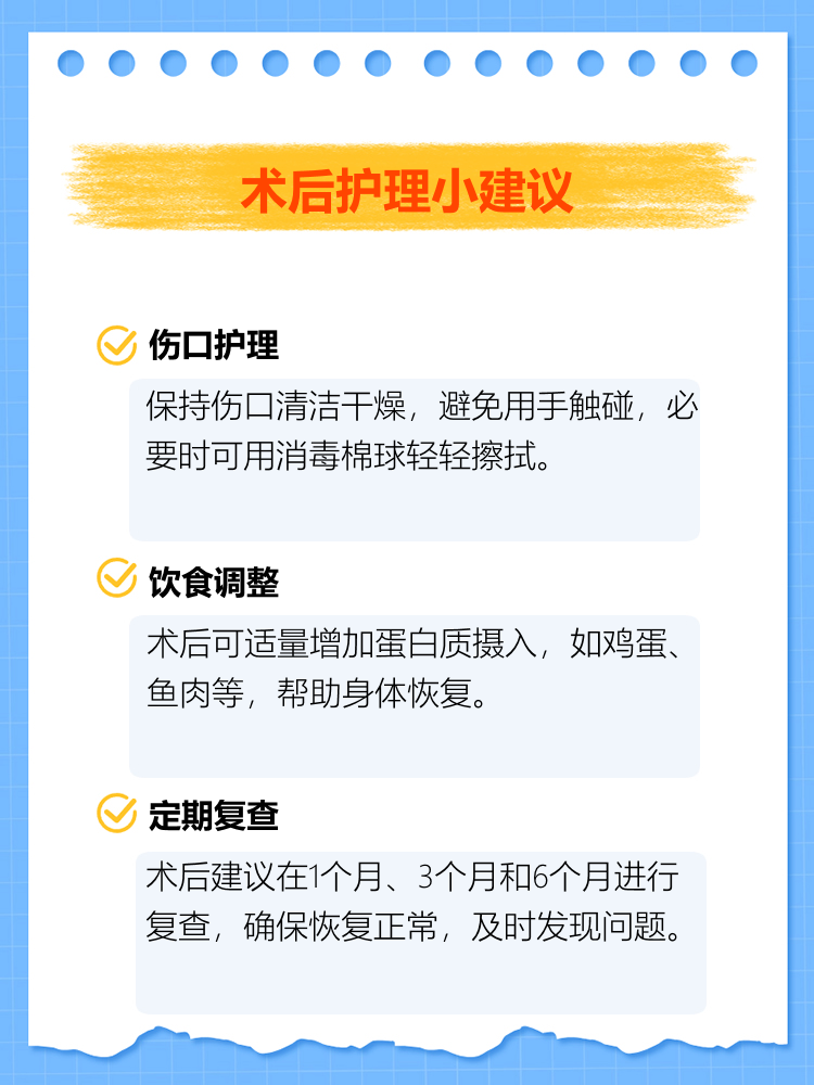 乳腺纤维瘤怎样治疗